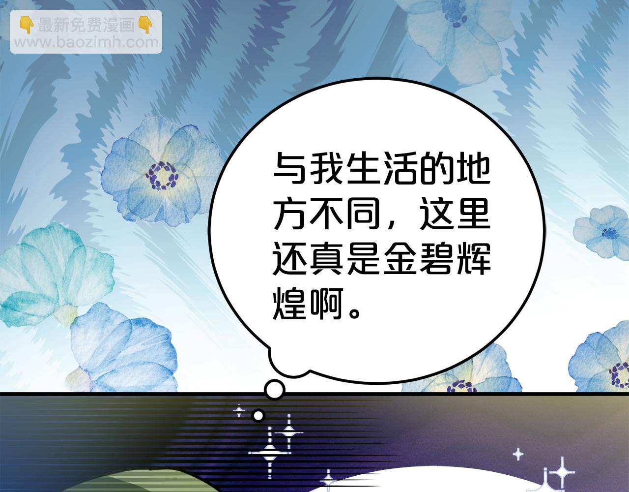 第4话 见到妈妈了31