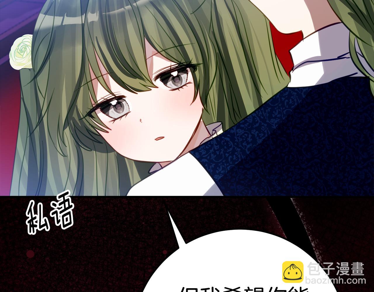 第12话 假模假样40