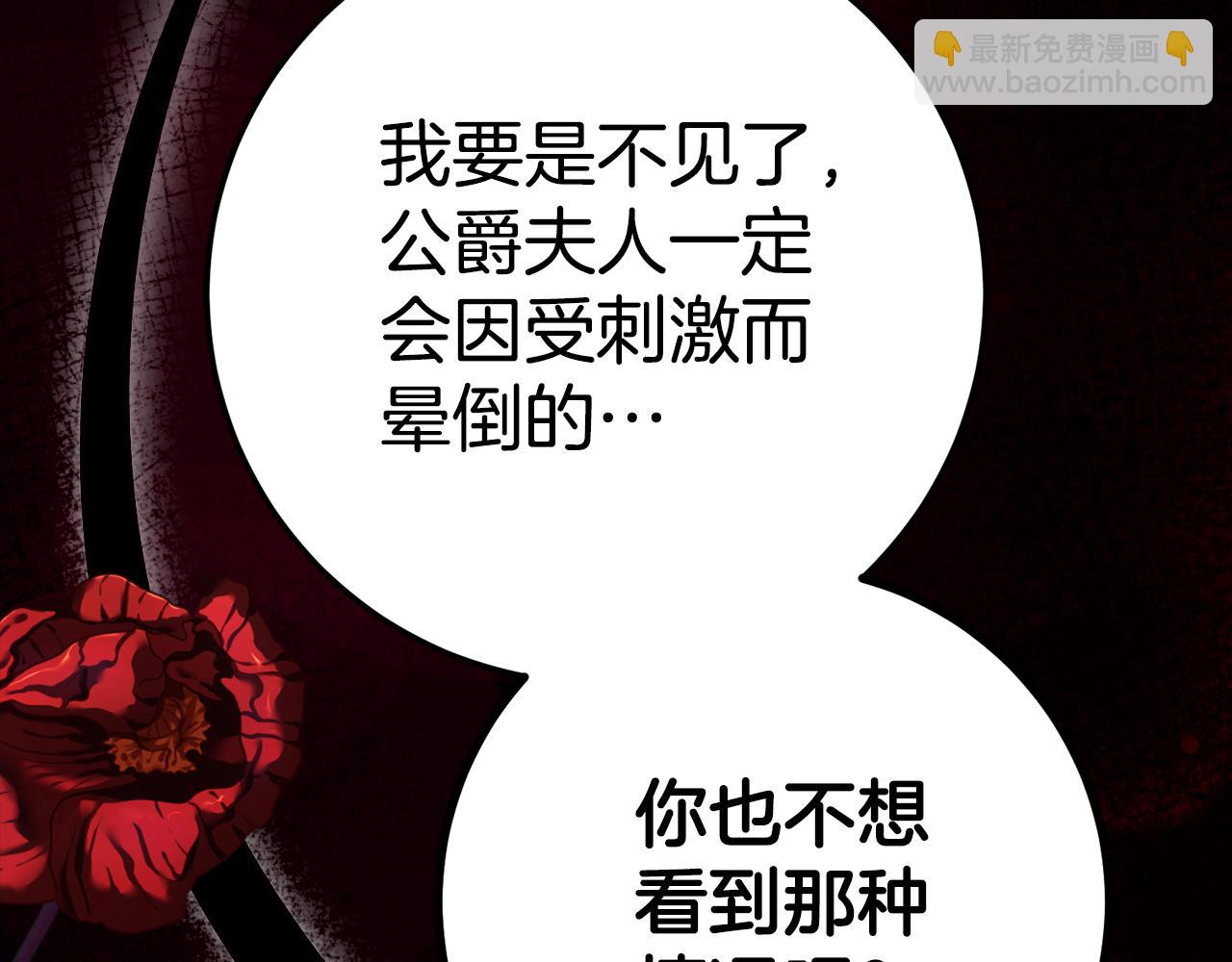 第12话 假模假样43