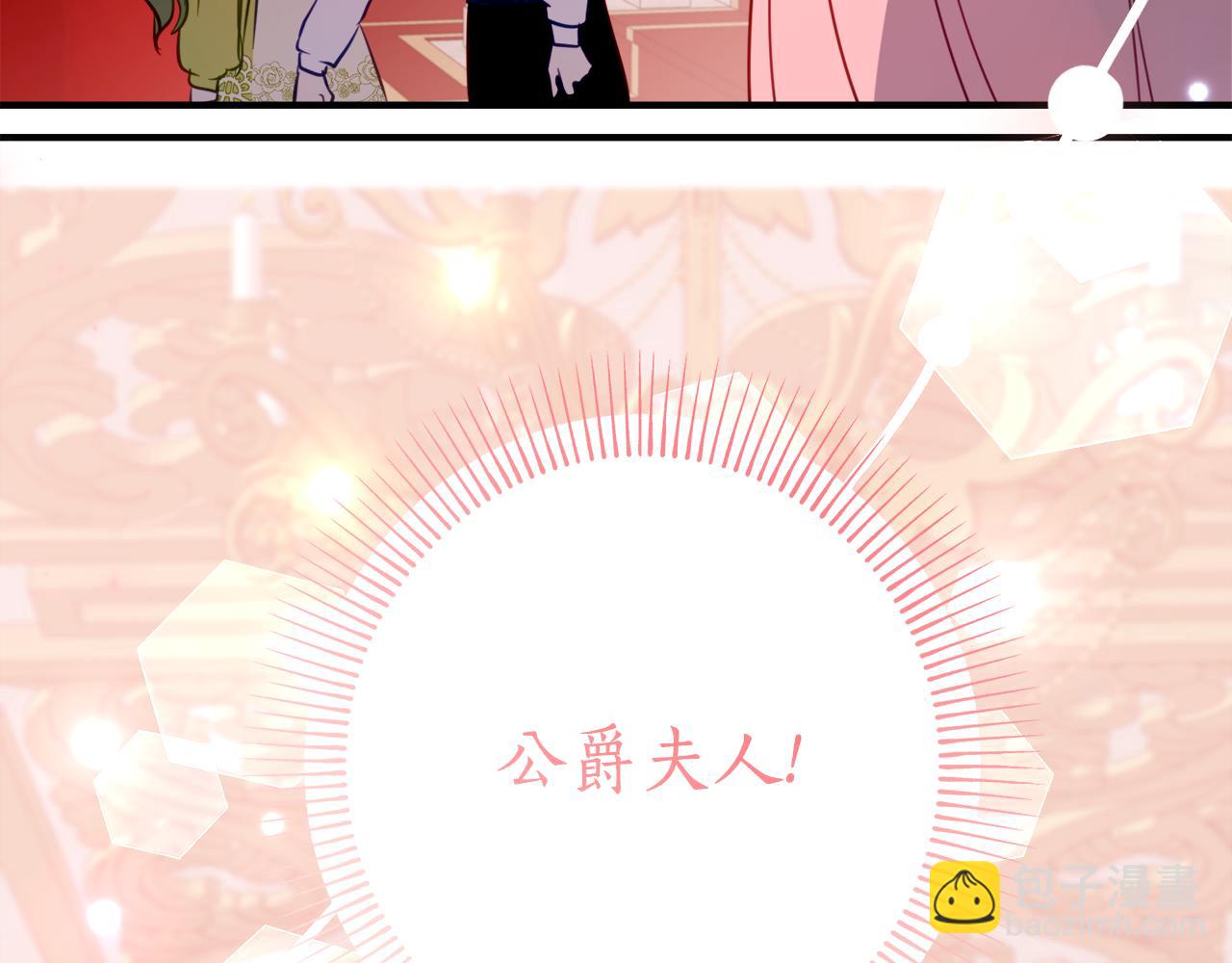 第12话 假模假样81