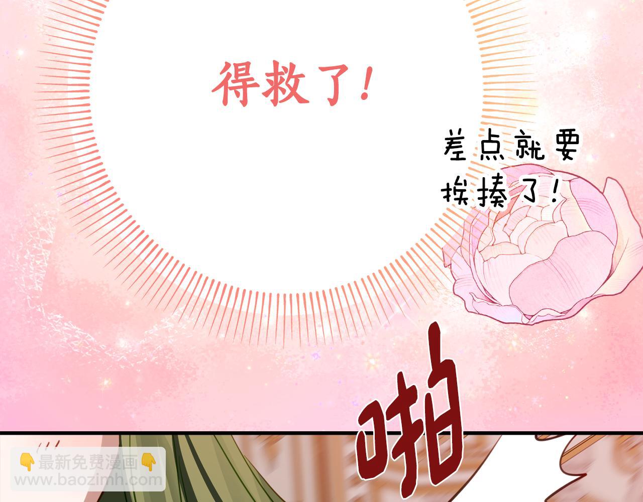 第12话 假模假样90