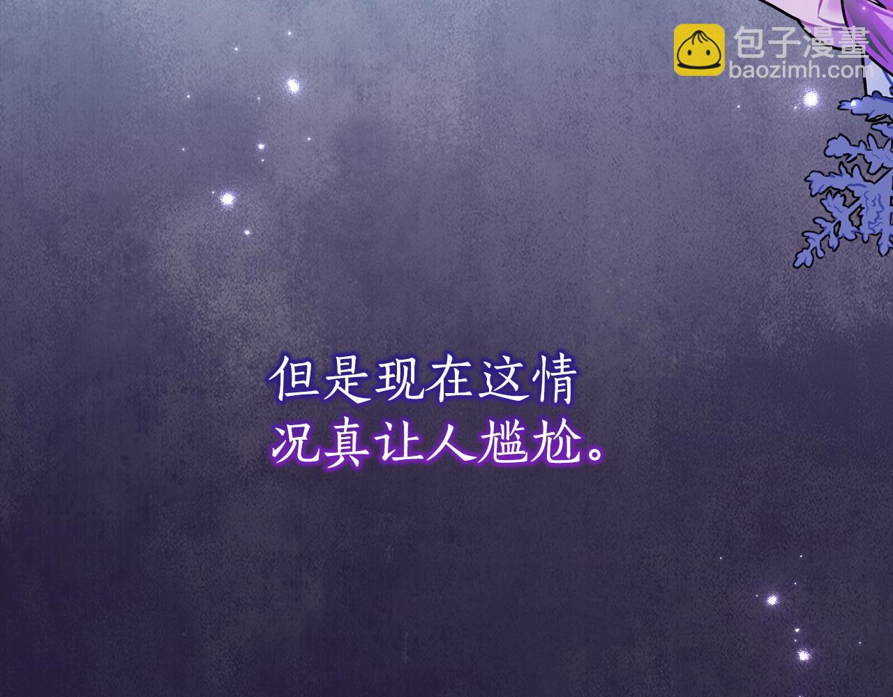 第13话 一起吃饭115