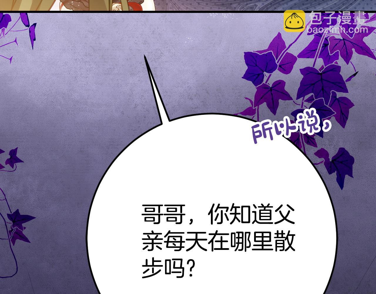 第14话 陪你去154