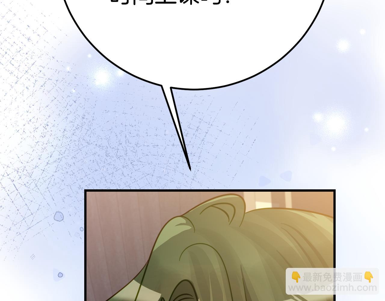 第14话 陪你去5