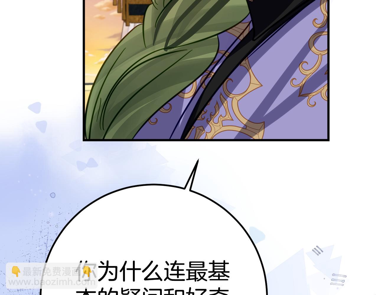 第14话 陪你去7