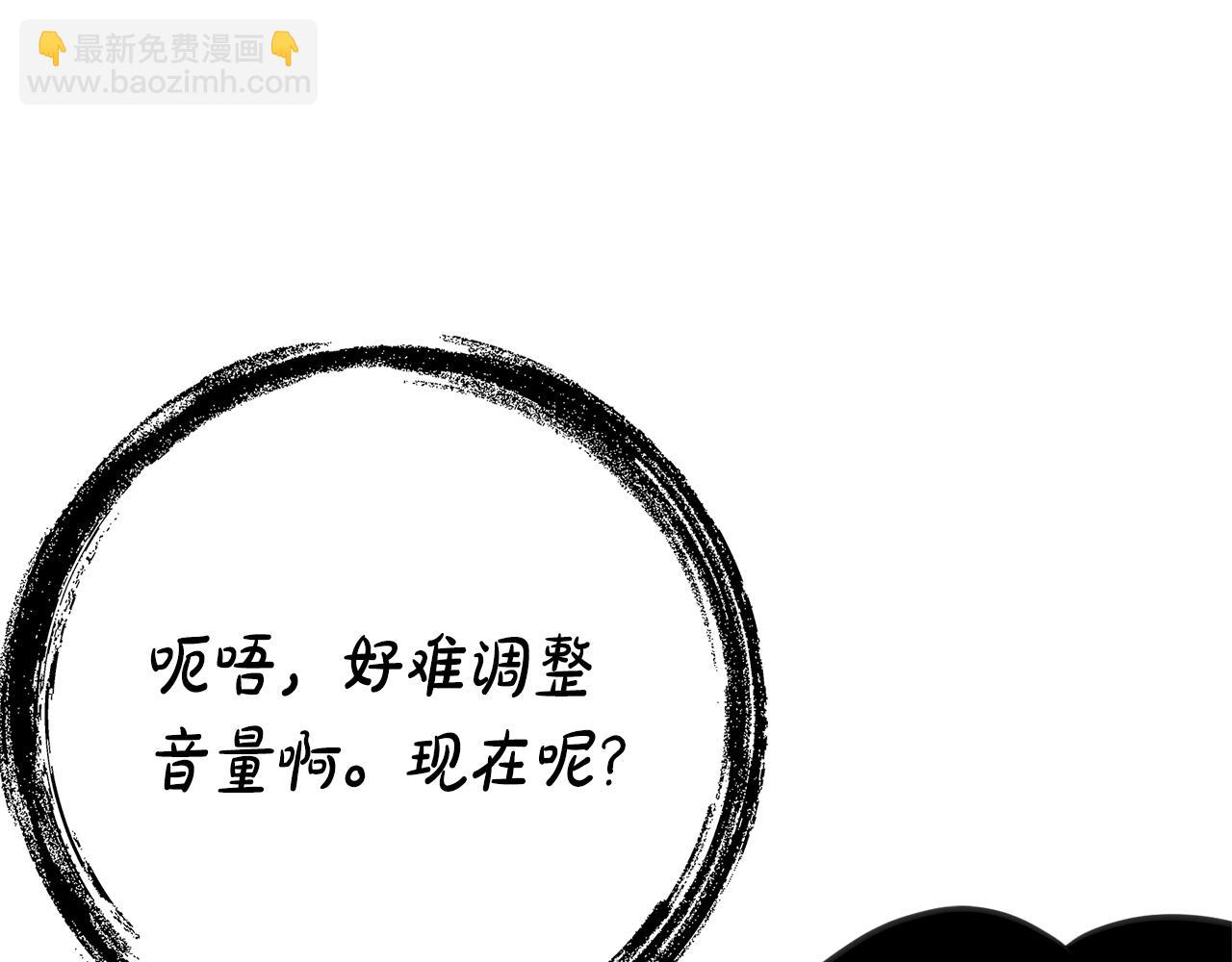 第15话 档案室104