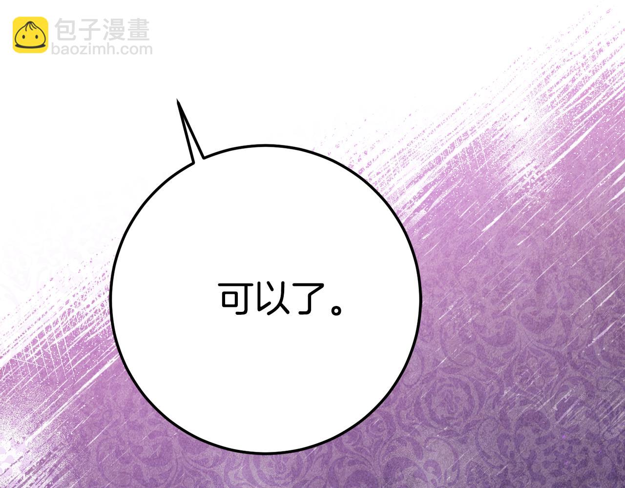 第15话 档案室108