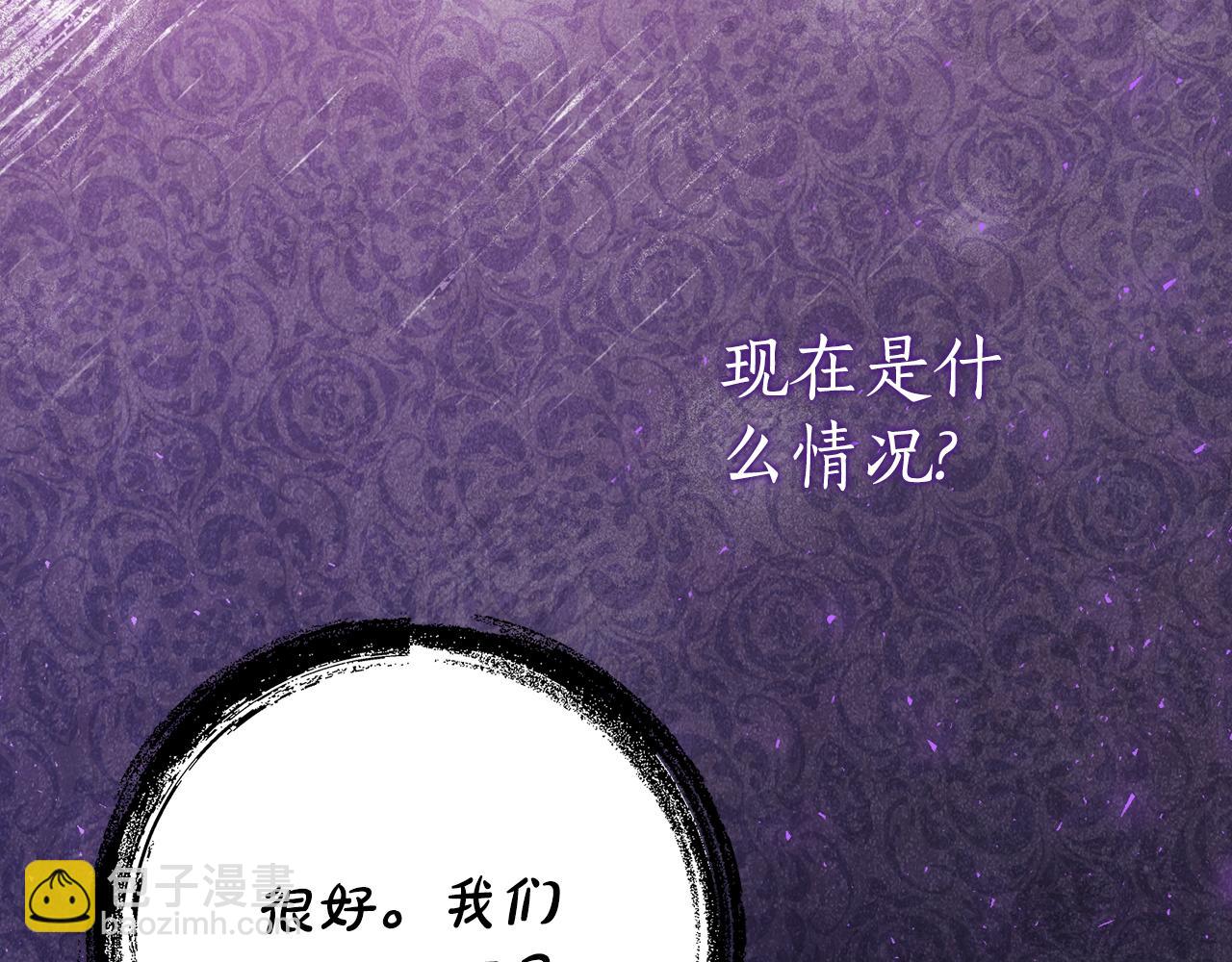 第15话 档案室109