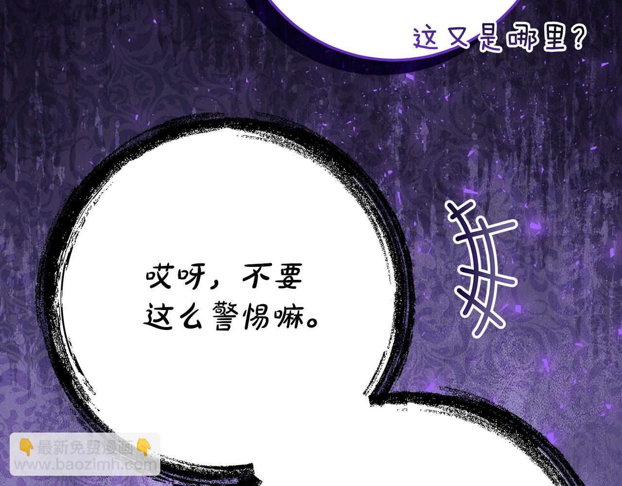 第15话 档案室112