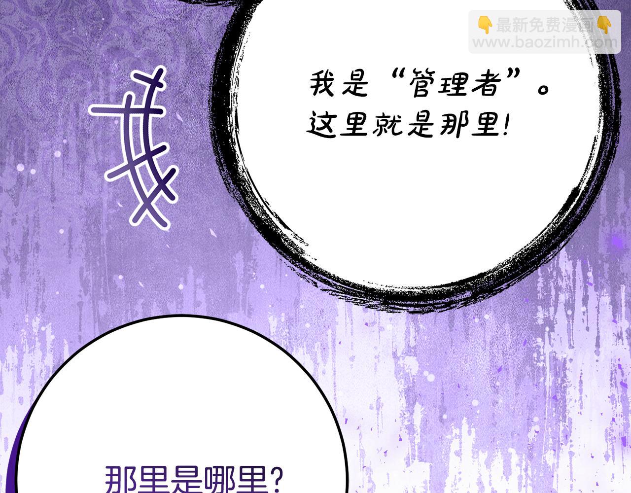 第15话 档案室113
