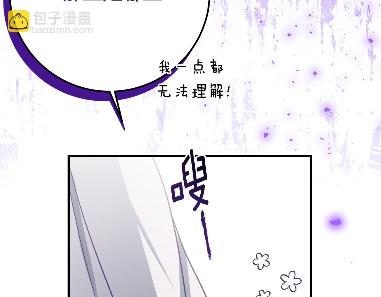 第15话 档案室114