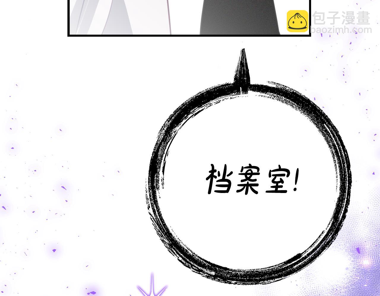 第15话 档案室116