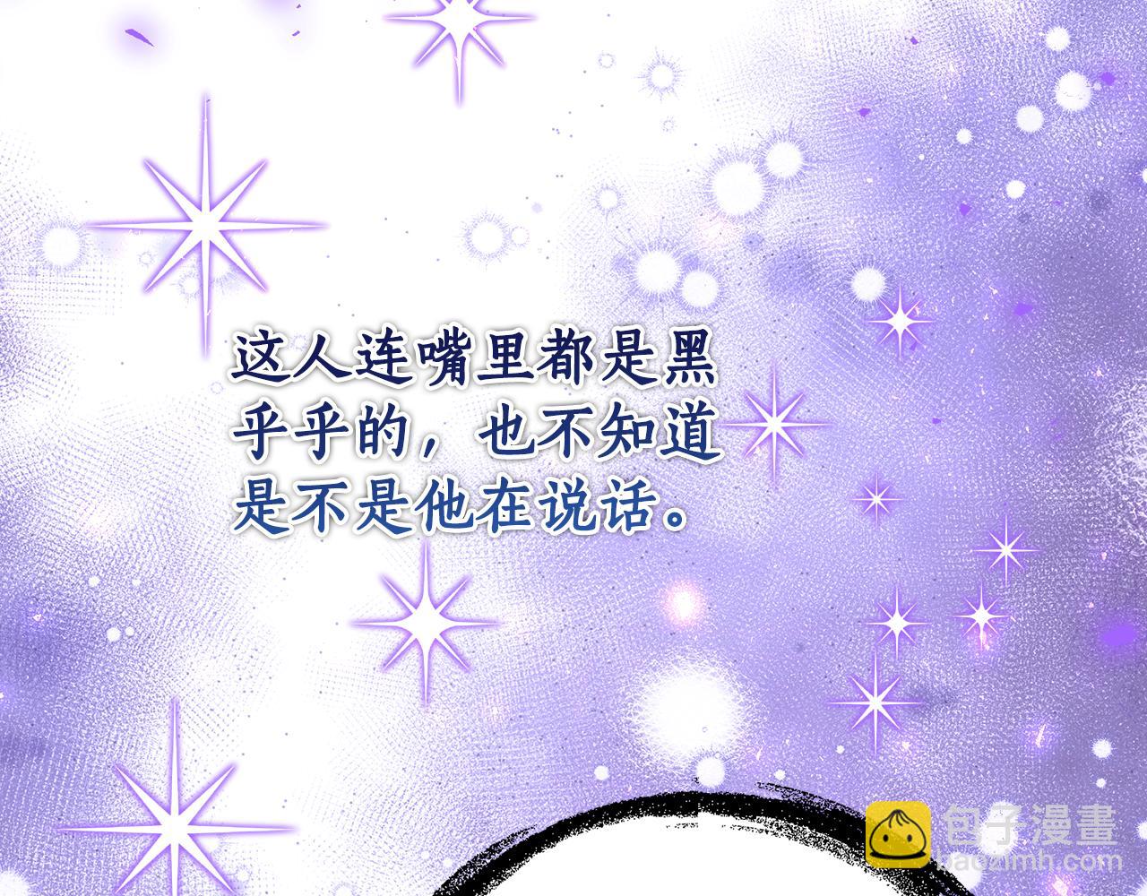 第15话 档案室117