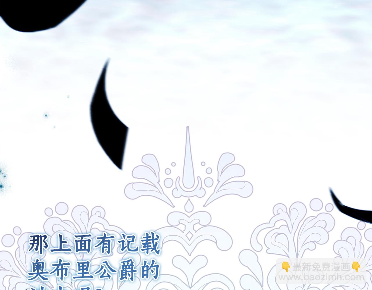 第15话 档案室12