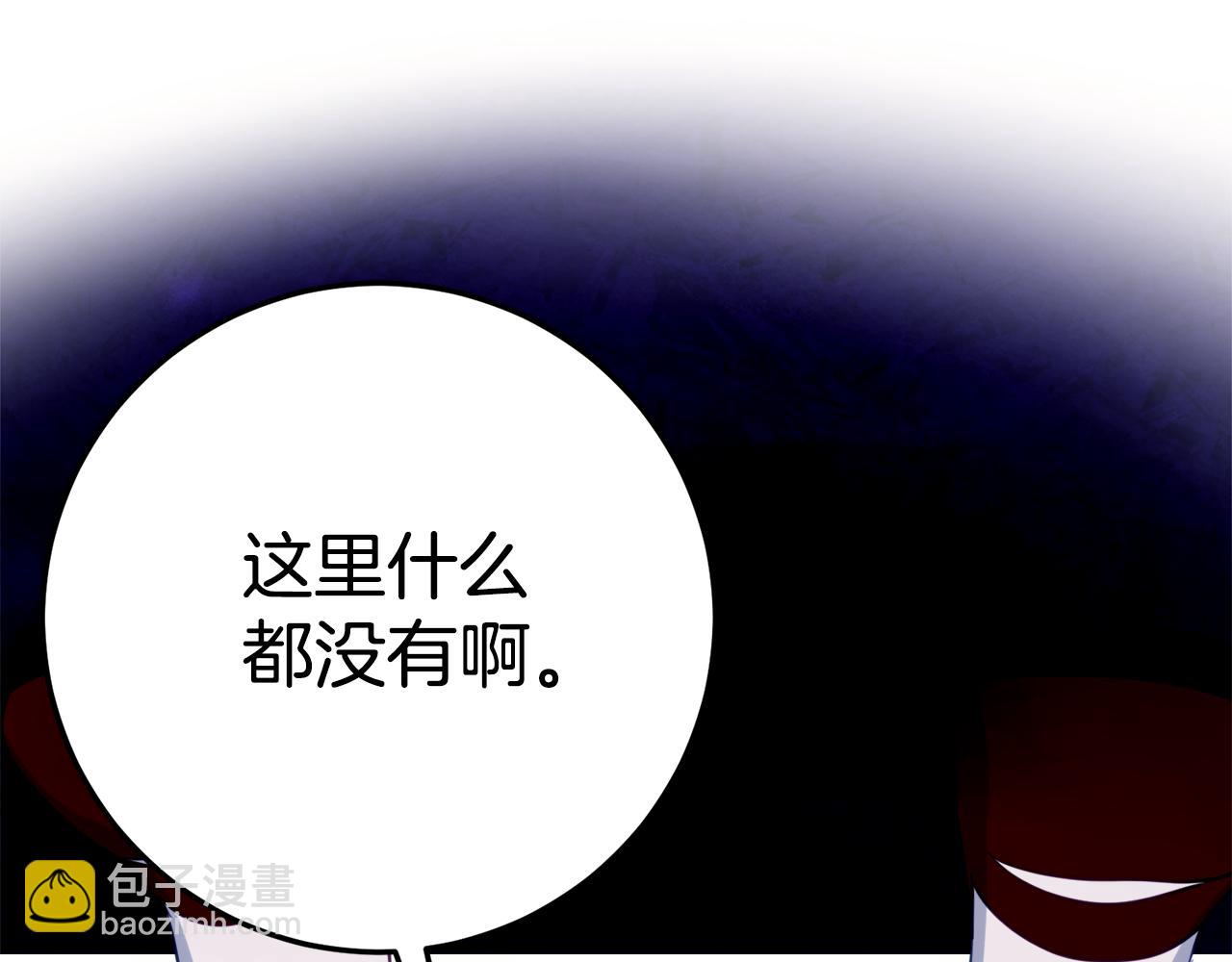 第15话 档案室121