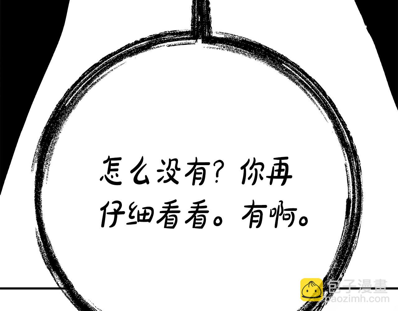 第15话 档案室128