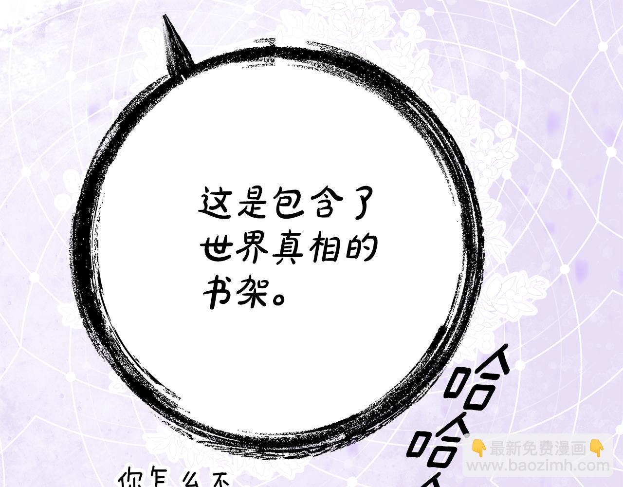 第15话 档案室135