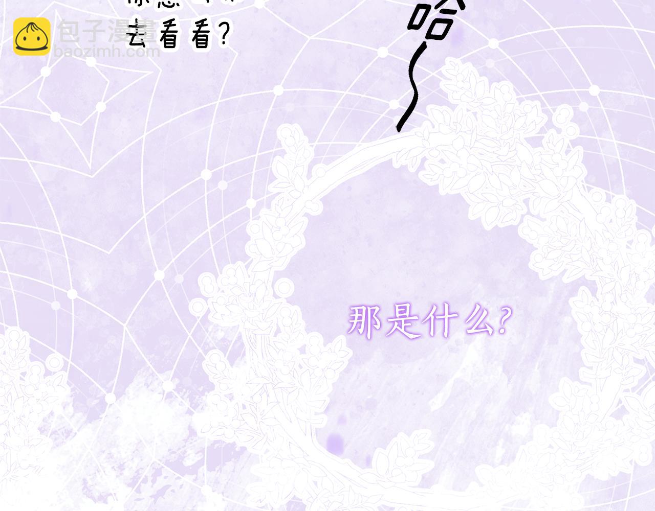 第15话 档案室136