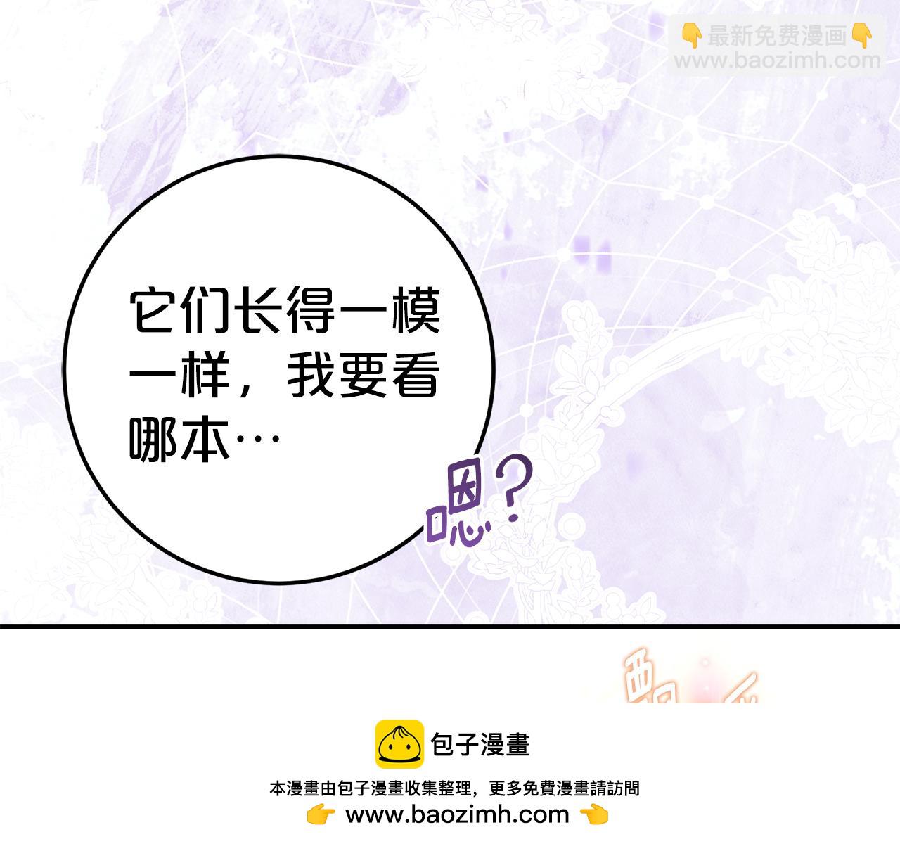 第15话 档案室137