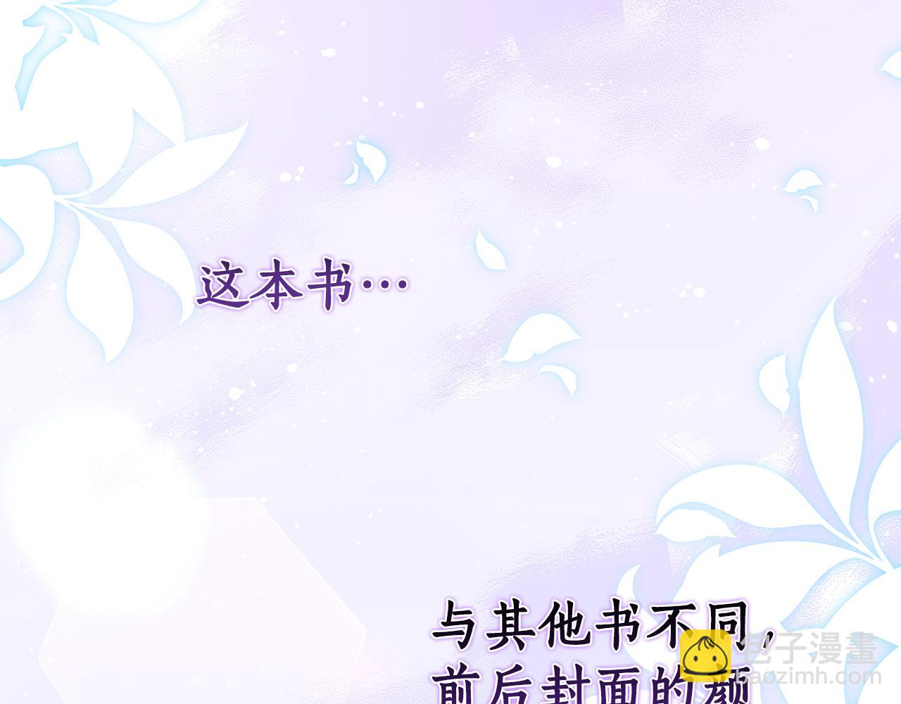 第15话 档案室139