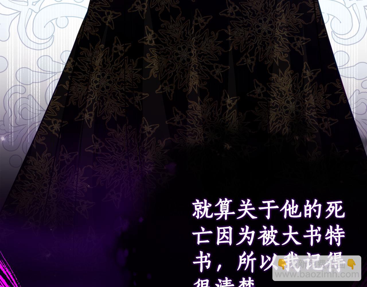 第15话 档案室14