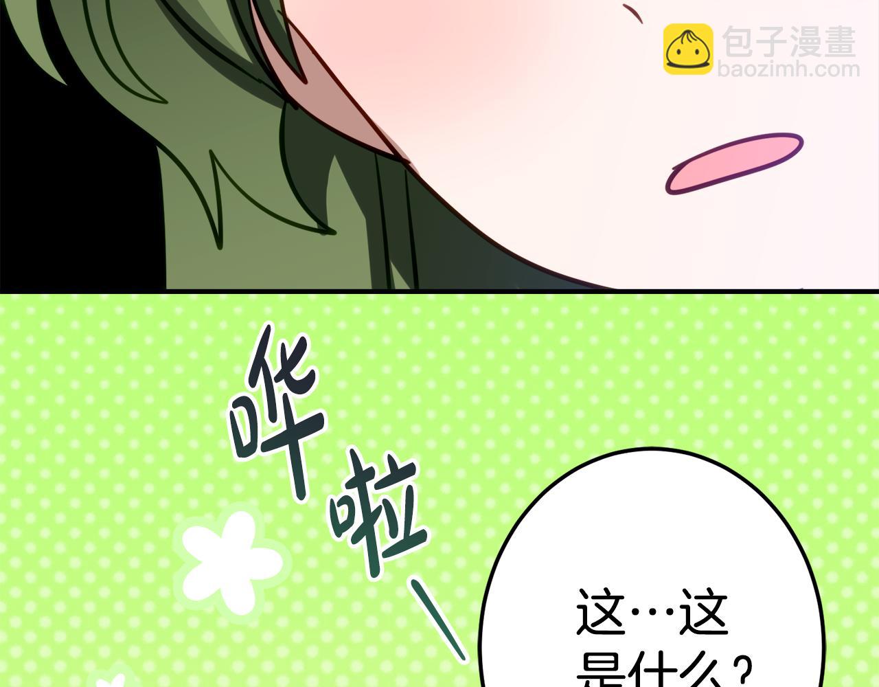 第15话 档案室149
