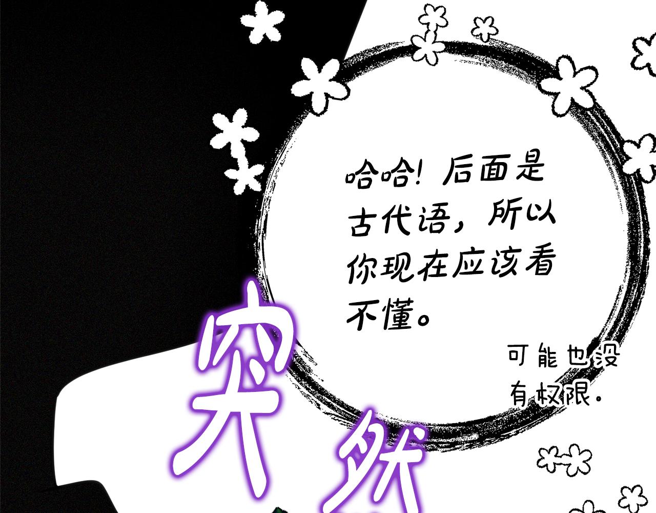 第15话 档案室153