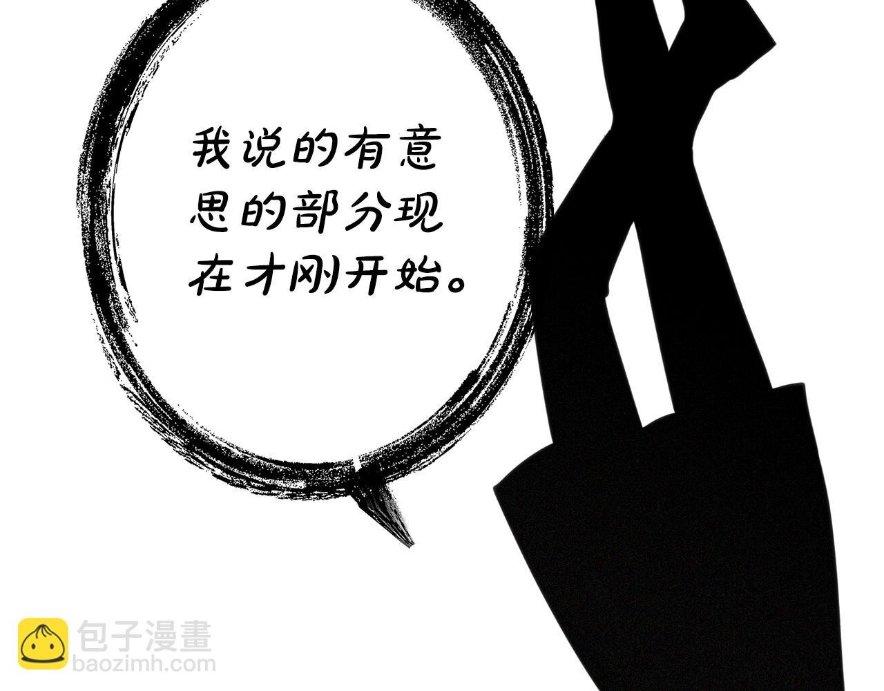 第15话 档案室156