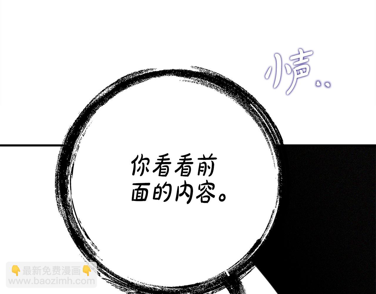 第15话 档案室165