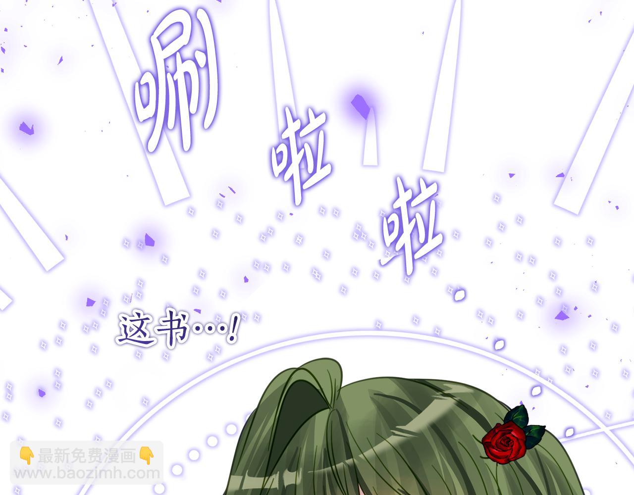 第15话 档案室170