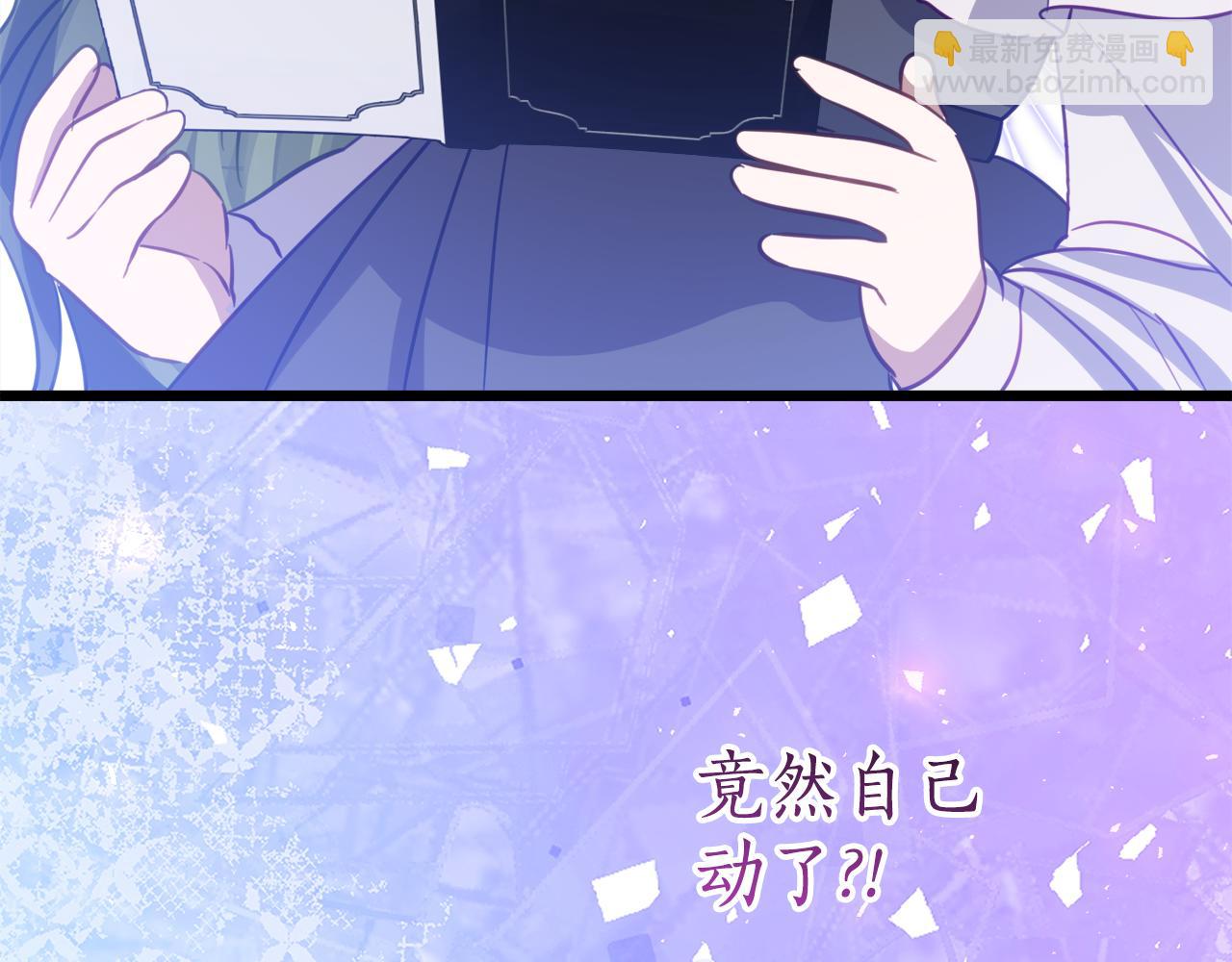 第15话 档案室172