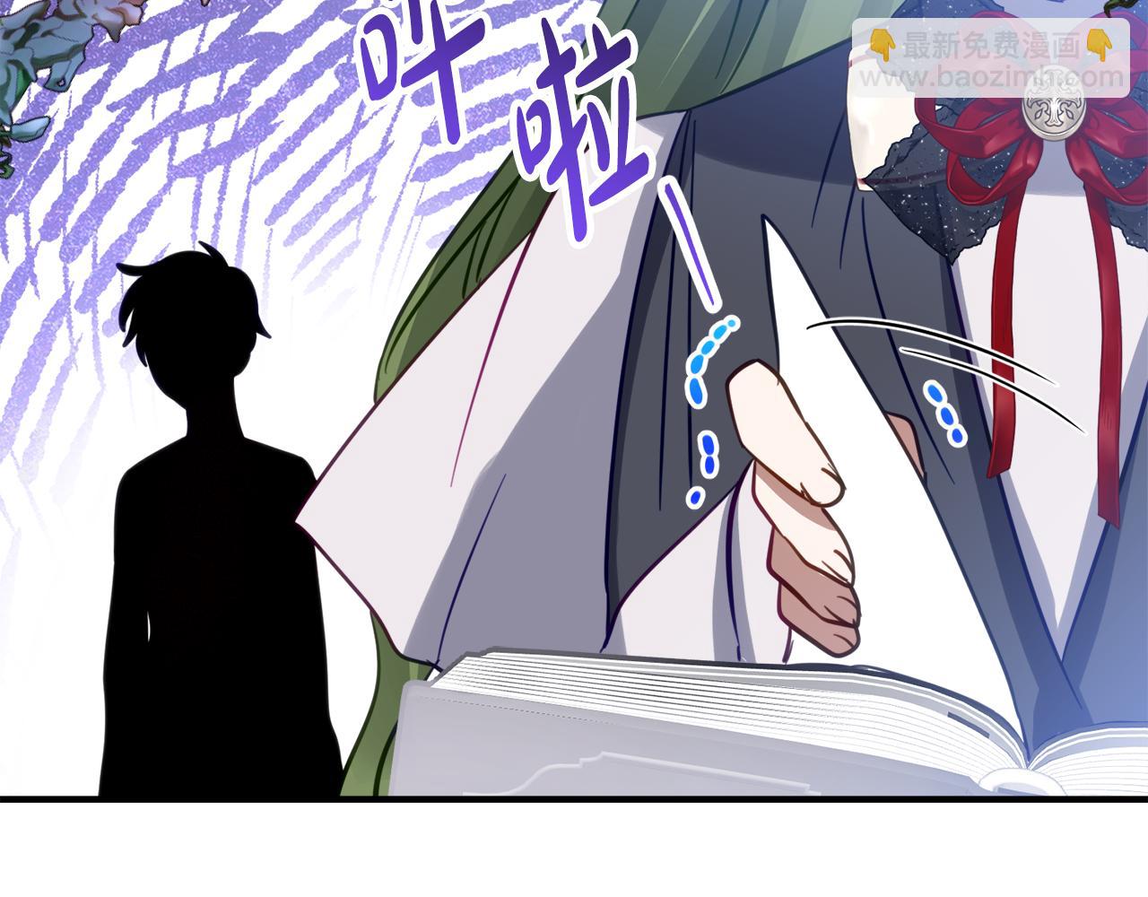 第15话 档案室185