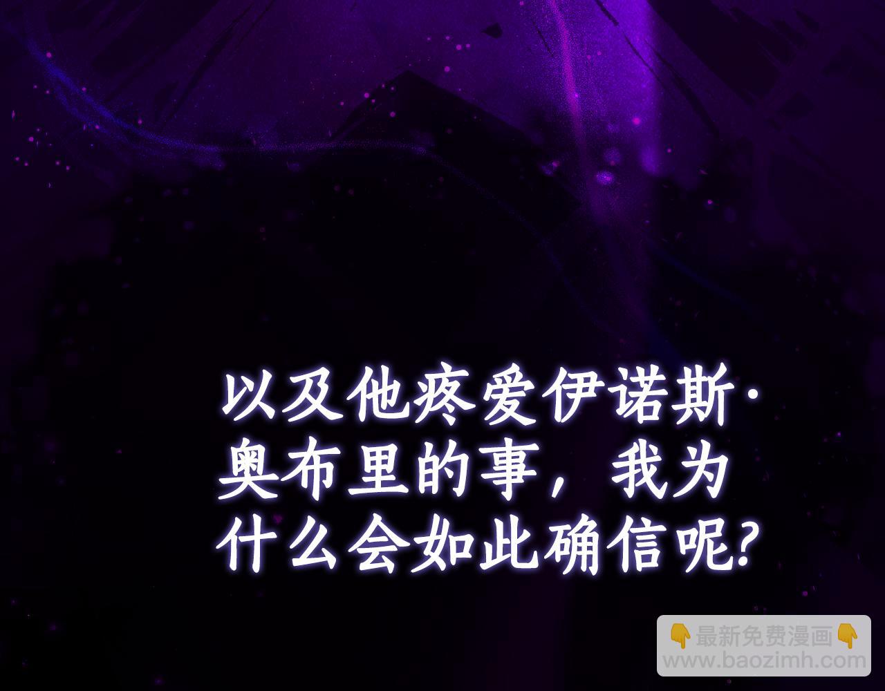 第15话 档案室19