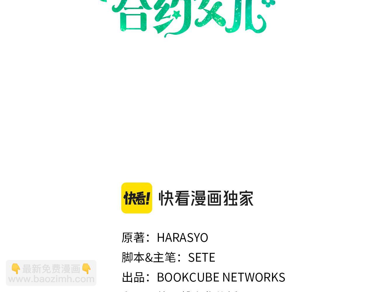 第15话 档案室2