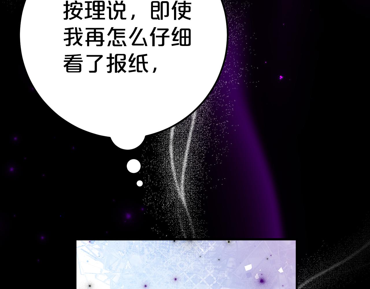第15话 档案室21