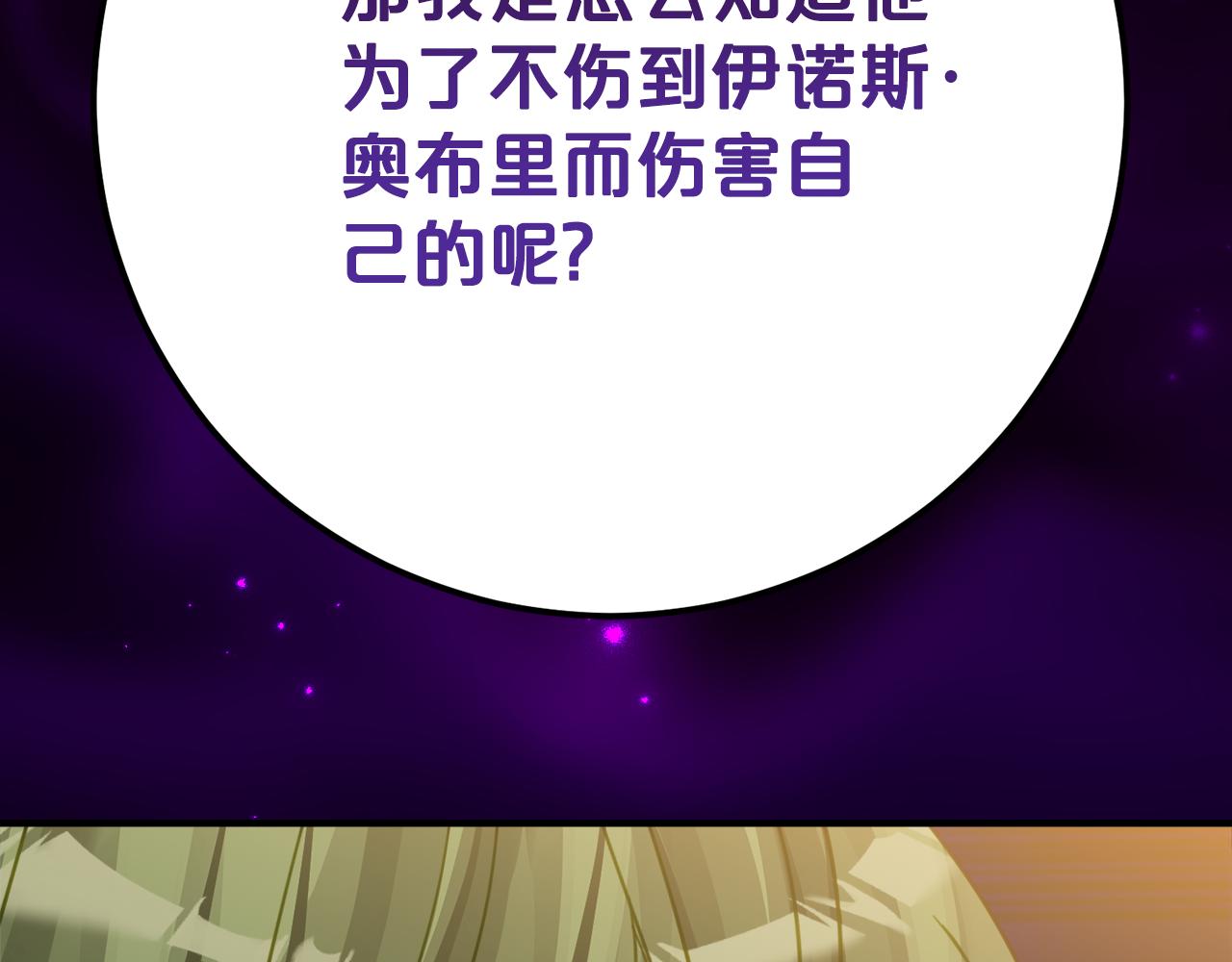 第15话 档案室25