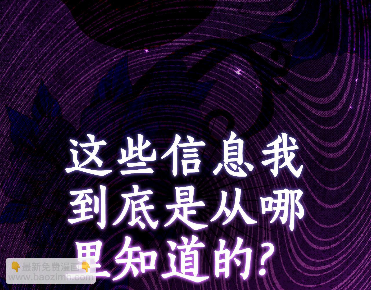 第15话 档案室28