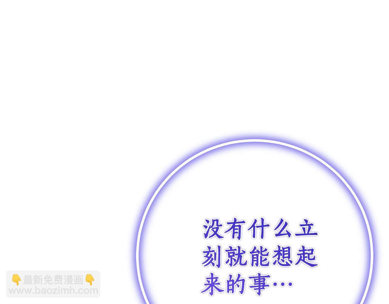 第15话 档案室31