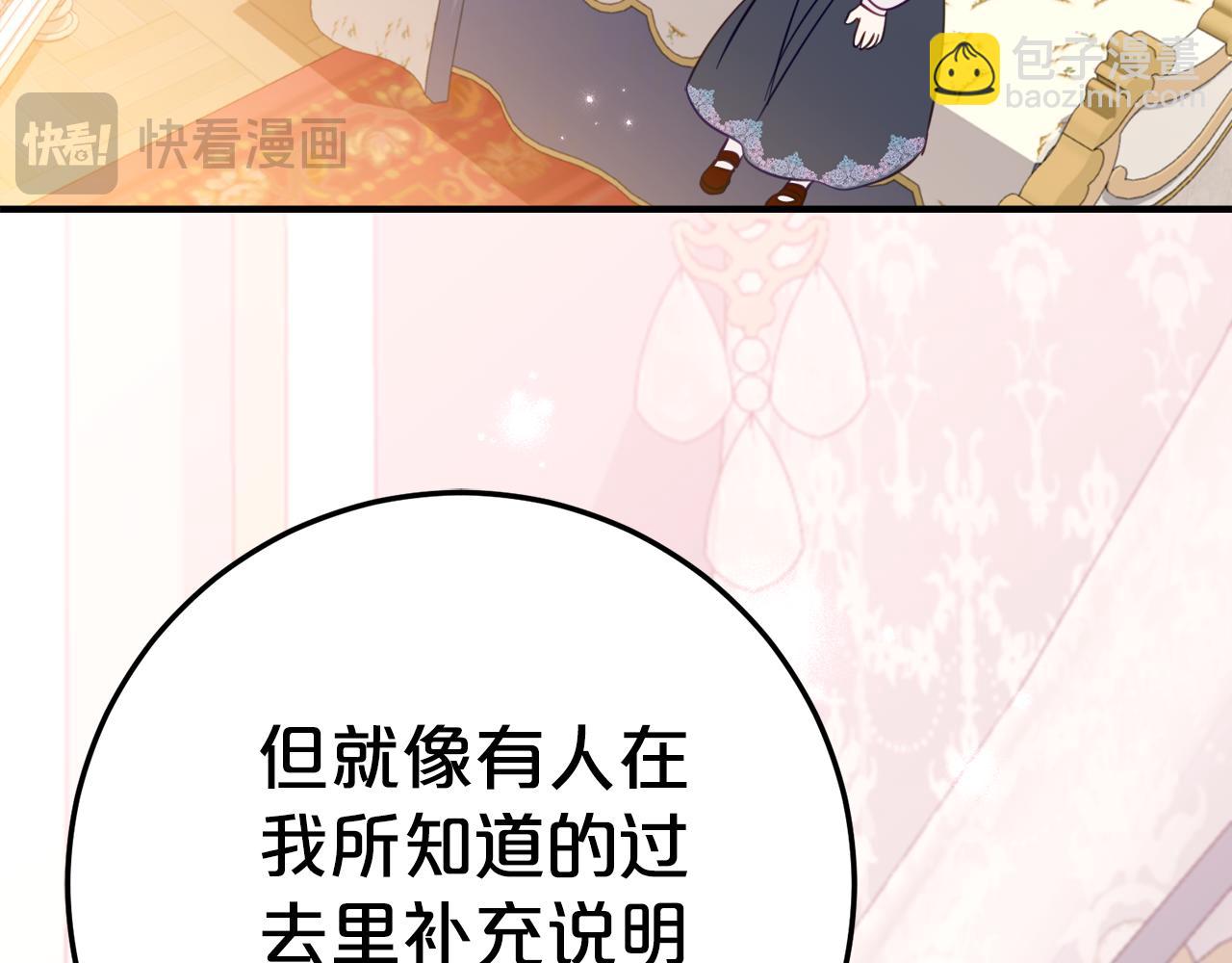 第15话 档案室33