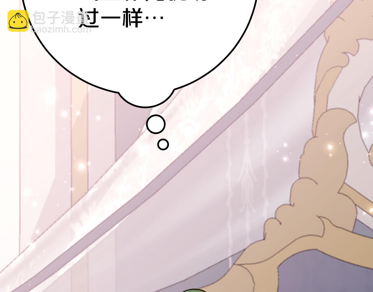 第15话 档案室34