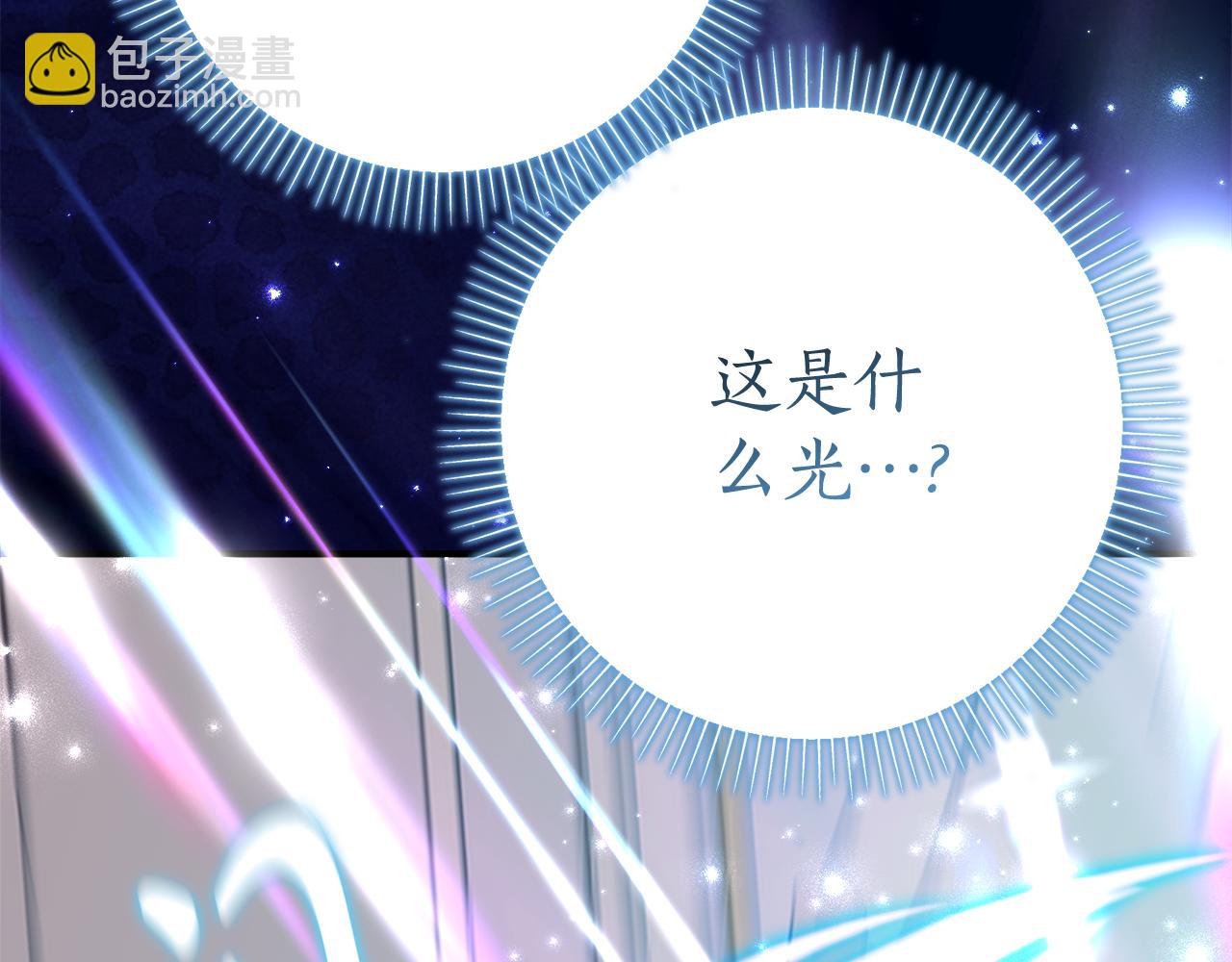第15话 档案室40