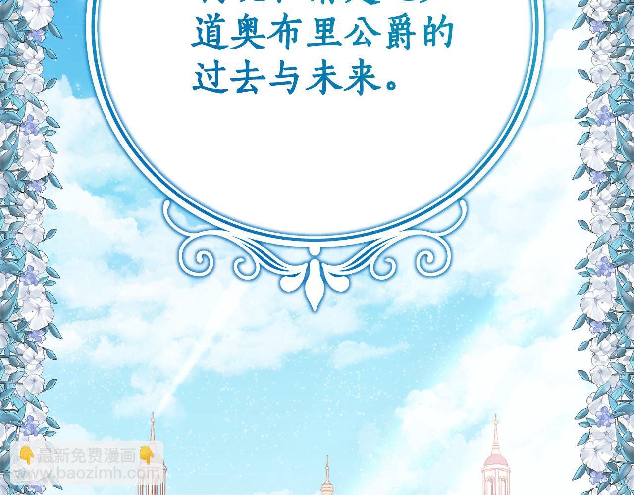 第15话 档案室5