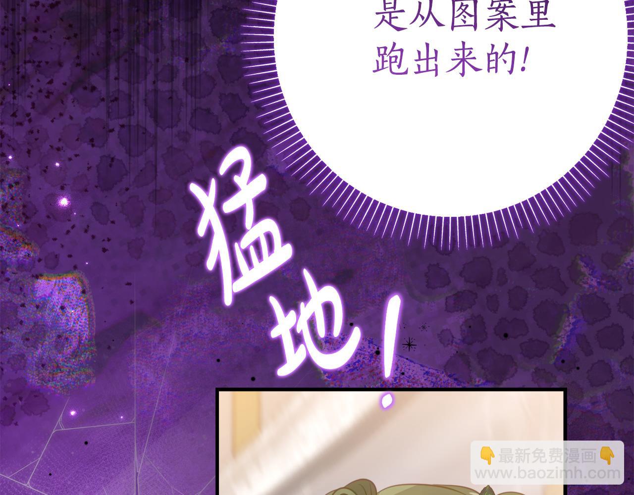 第15话 档案室51