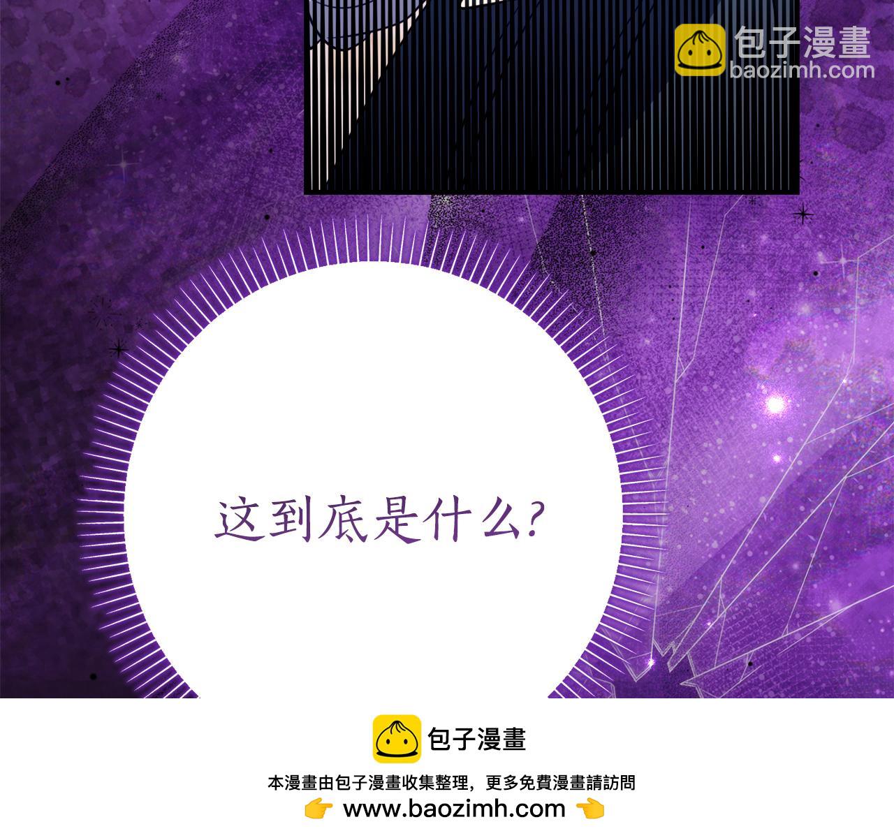 第15话 档案室53