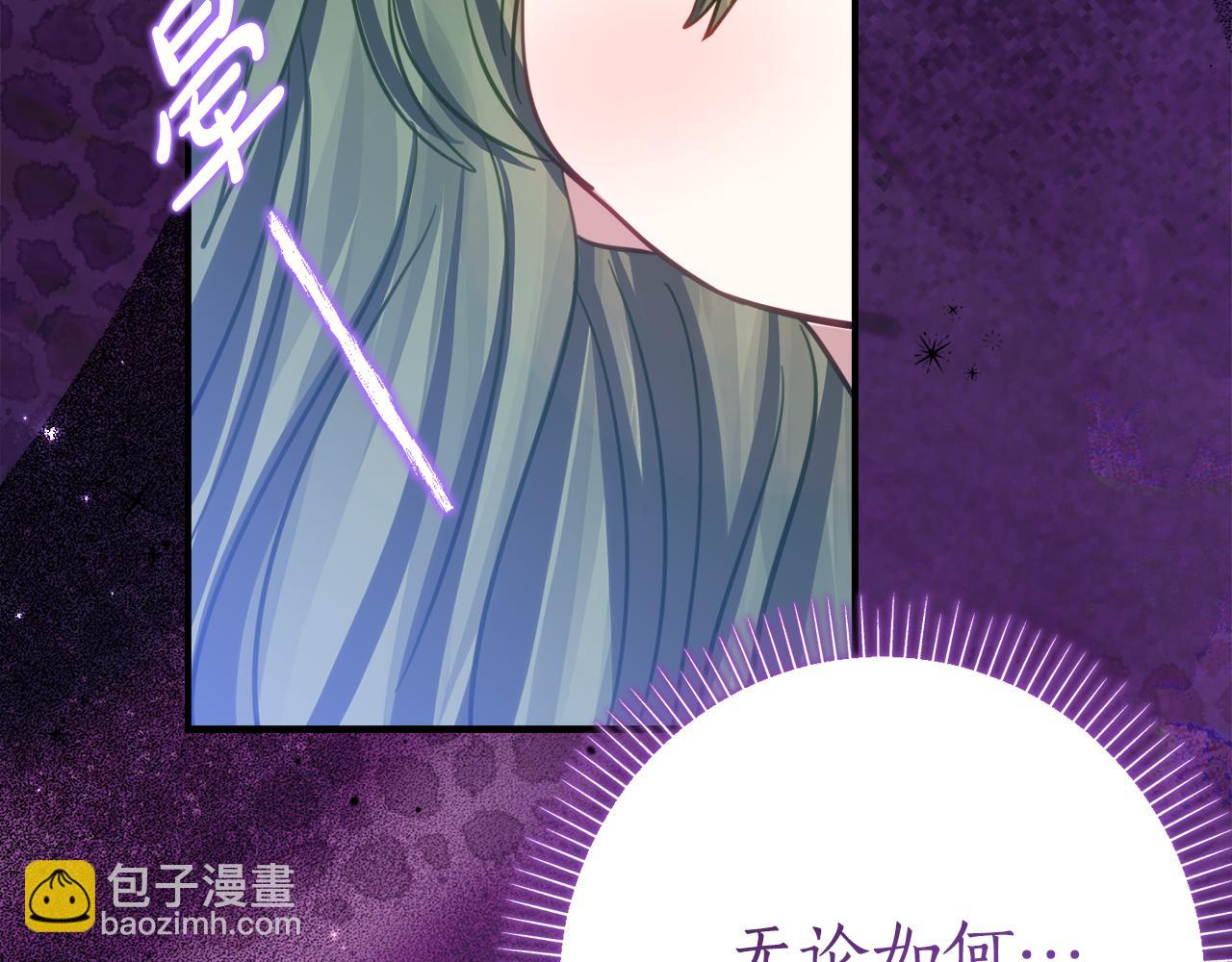 第15话 档案室55