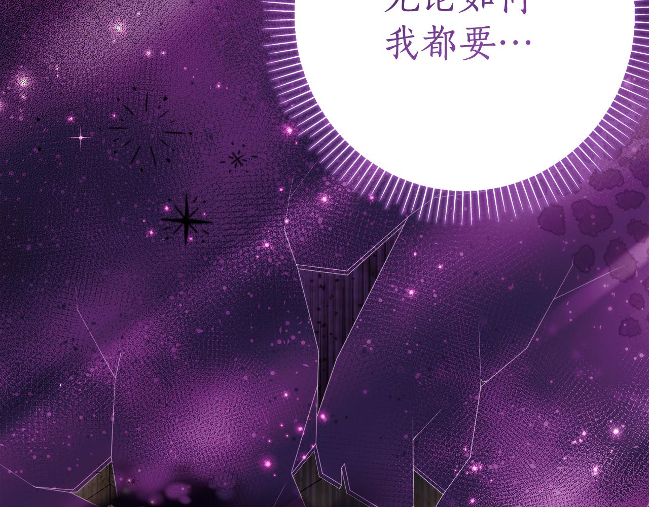 第15话 档案室56