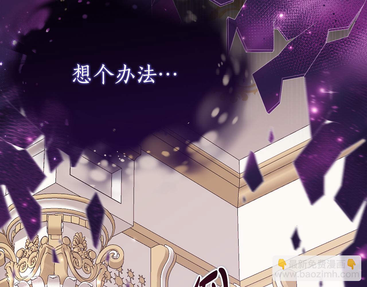 第15话 档案室57