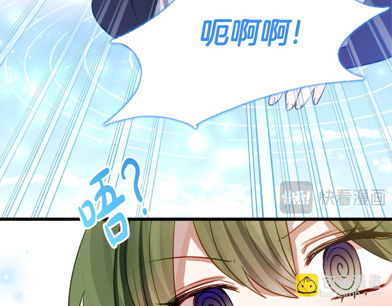 第15话 档案室66