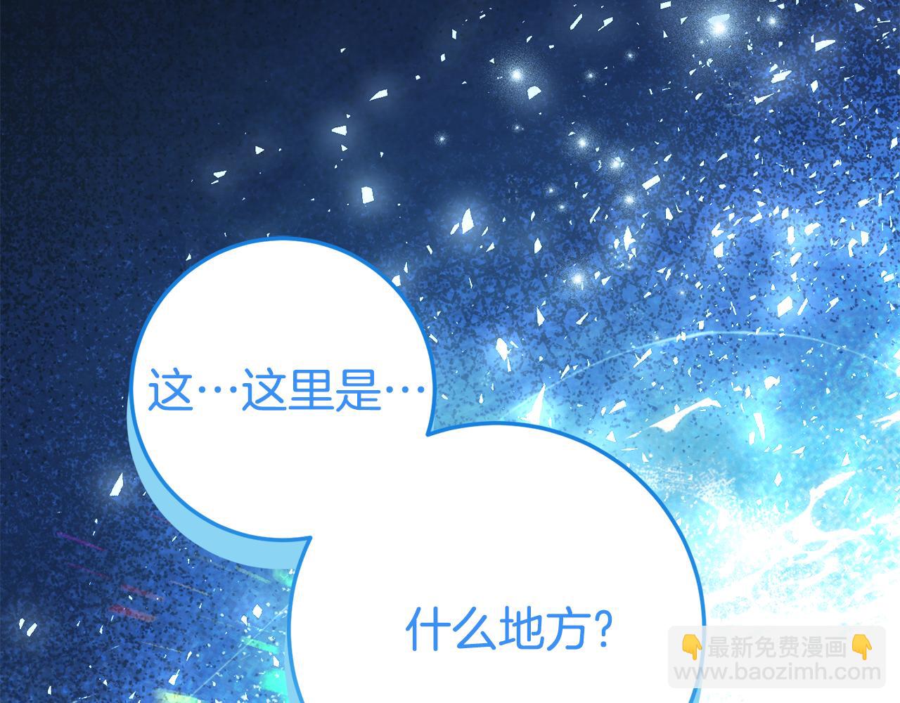 第15话 档案室68