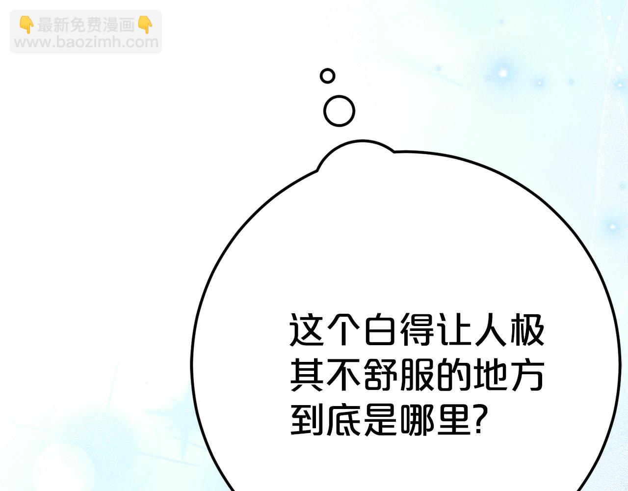 第15话 档案室76